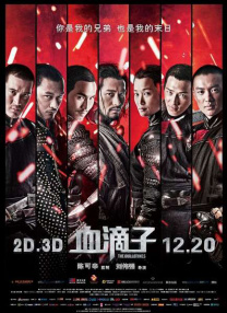狠狠色丁香婷婷综合久久来