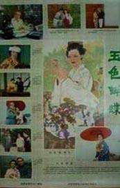 边缘日记