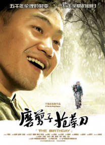 久久精品二三区