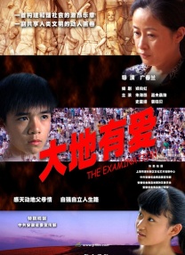 日韩欧美不卡在线观看视频