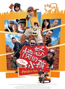 暧昧的话