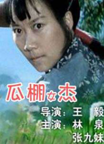 大荫蒂添的好舒服视频