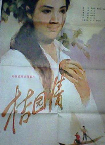 国产精品欧美精品