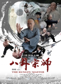 色淫综合