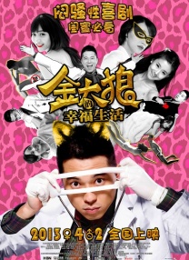 中国男帅哥rapper