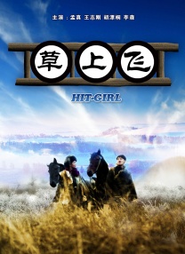 7788免费看电视剧大全