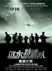 在线视频 区