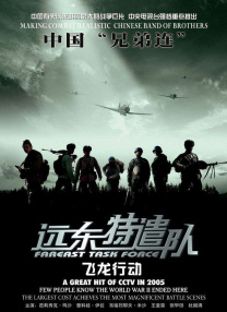 国产欧美精品一区二区色综合