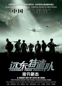 八戒八戒在线观看免费视频