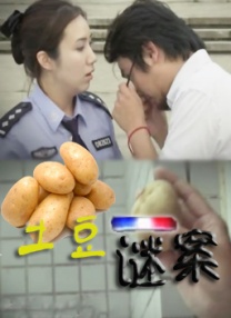国产一区二区在线观看麻豆