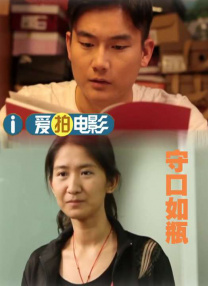 熟睡的妹妹