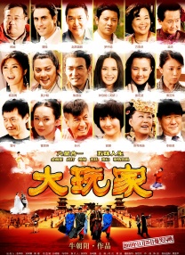 令人羡慕的男人