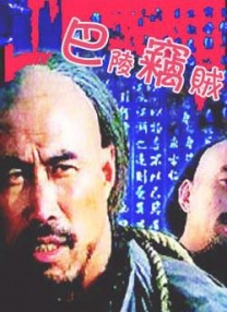 午夜时刻免费观看