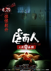 电影《法国空姐5》