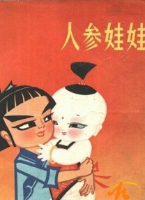 成人动漫影音先锋