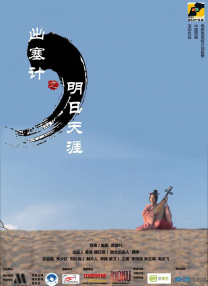 中文字幕亚洲欧美一区