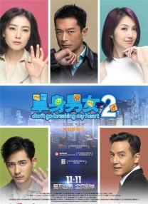 东北普通话清晰对白