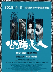 高朝液女人乖乖春潮