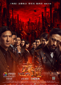 那天晚上我梦见了