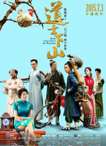 色综合区