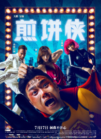 丰满的岳母在线观看