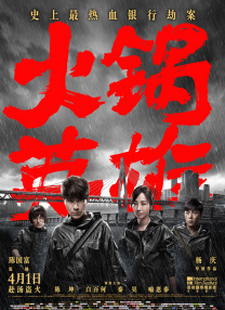 国产精品成人一区二区三区