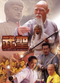 华丽的恶作剧