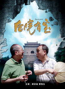 黑人操中国女人