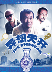 日韩视频久久