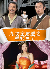色妞成人