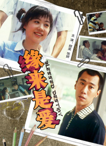 亚洲另类春色偷拍在线观看