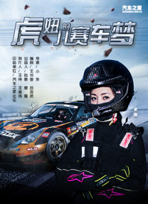 婷婷六月综合网