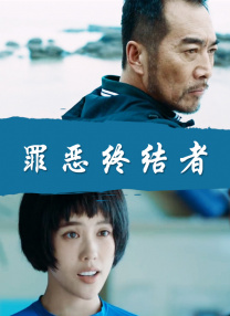 奥特曼中文版免费观看