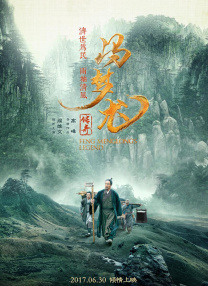 我要c死你小荡货高h厨房