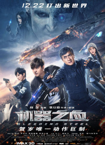 国产欧美久久久久久精品一区二区