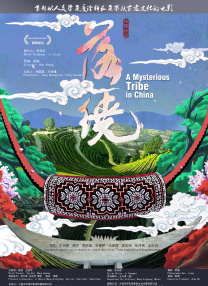 首页漫羞漫画入口在线阅读免费无限币