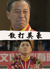 欧美在线播放成人a