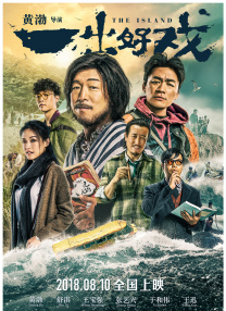 国产一区不卡