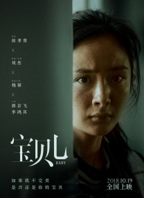 子宫h文
