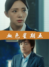 五月婷婷伊人