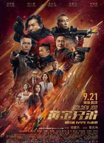 越小越