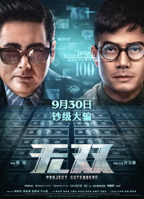 黑人的非凡力量