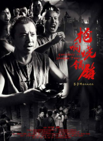 四虎一区二区
