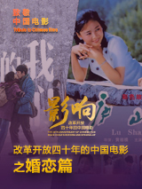 男人和女人真曰批视频