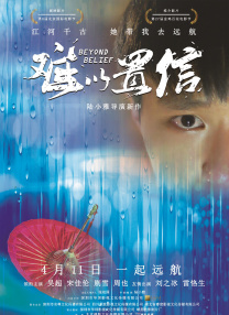 国产在线小视频