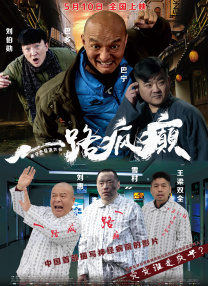 丰满的护士