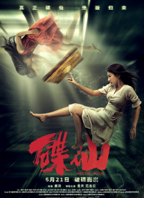 久精品国产欧美