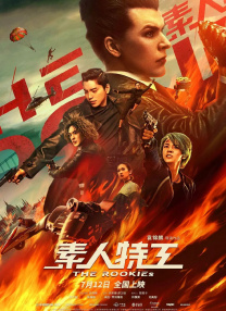 邻居家的女人们的诱惑