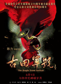 欢乐颂4全集免费播放
