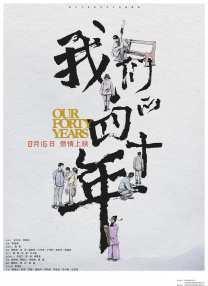 久草中文字
